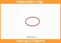 ��������� ������ Bosch / F00HN35933 �������� 12 ��� F00HN35933 ����