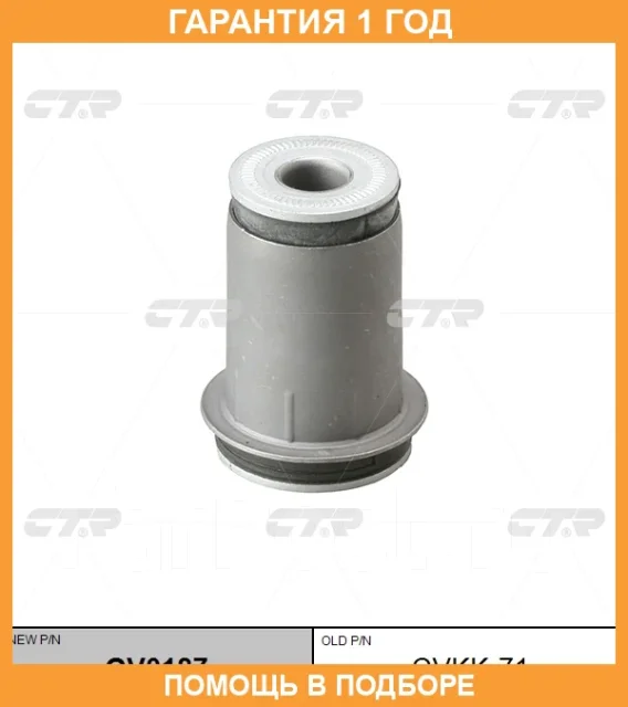 ����������� CTR / GV0187 GV0187 ����