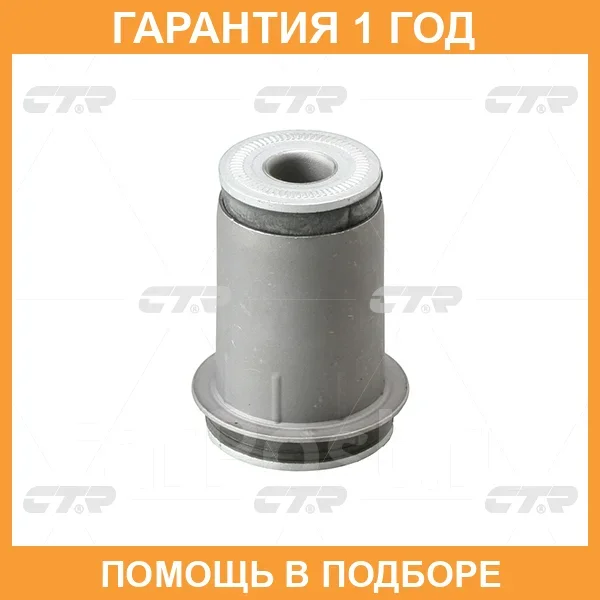 ����������� CTR / GV0187 GV0187 ����