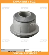 ����������� CTR / GV0189 �������� 12 ��� GV0189 ����