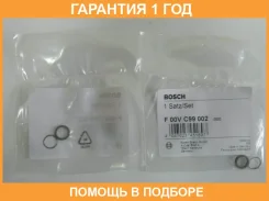 �������������� ������ ��������� �������� Bosch / F00VC99002 �������� 12 ��� F00VC99002 ����