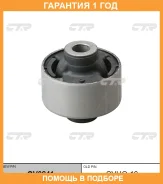 ����������� CTR / GV0241 �������� 12 ��� GV0241 ����