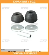 ������ CTR / GV0246 �������� 12 ��� GV0246 ����