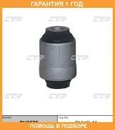 ����������� CTR / GV0272 �������� 12 ��� GV0272 ����