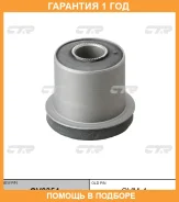 ����������� CTR / GV0354 �������� 12 ��� GV0354 ����