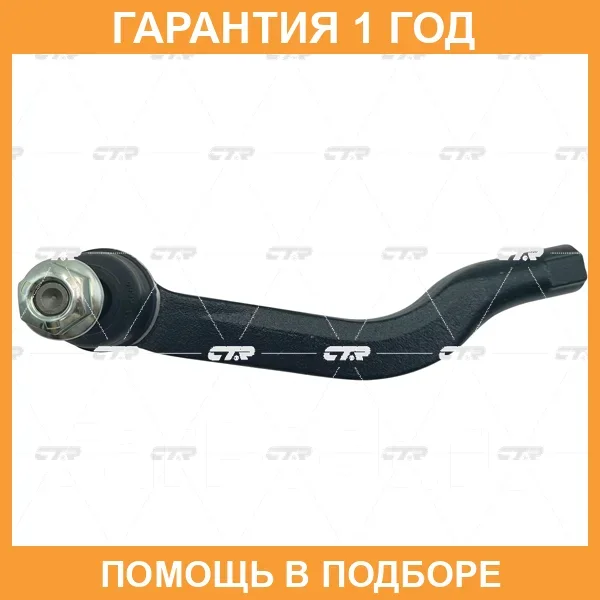 ���������� ������� ���� CTR / CE0937R CE0937R ����
