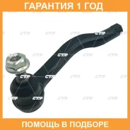 ���������� ������� ���� CTR / CE0937L �������� 12 ��� CE0937L ����