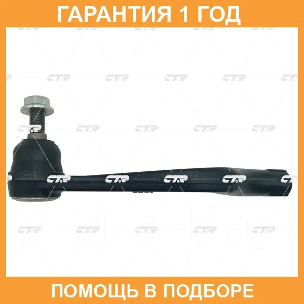 ���������� ������� ���� CTR / CE0937R CE0937R ����