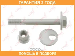 ���� �������� �������������� (�������� � ������, ������) Lynxauto / FS1209 �������� 24 ��� FS1209 ����