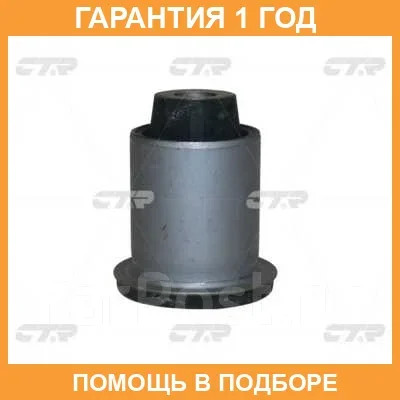 ����������� CTR / GV0368 GV0368 ����