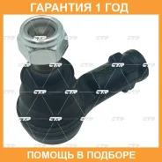���������� ������� ���� CTR / CE0942 �������� 12 ��� CE0942 ����