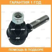 ���������� ������� ���� CTR / CE0945 �������� 12 ��� CE0945 ����