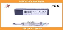 ����� ����������� HKT / JPX22 �������� 6 ��� JPX22 ����