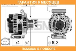 ��������� ERA / 210835 �������� 6 ��� 210835 ����