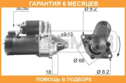 ������� Chevrolet AVEO, Lacetti, Lanos ERA / 220001 �������� 6 ��� 220001 ����