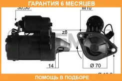 ������� ERA / 220197 �������� 6 ��� 220197 ����