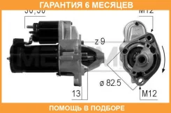 ������� ERA / 220004 �������� 6 ��� 220004 ����