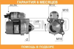 ������� ERA / 220399 �������� 6 ��� 220399 ����
