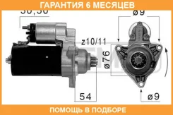 ������� ERA / 220054 �������� 6 ��� 220054 ����