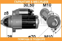 ������� Mitsubishi ASX/Lancer/Outlander 1.4kw ERA / 220884 �������� 6 ��� 220884 ����