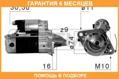 ������� ERA / 220675 �������� 6 ��� 220675 ����