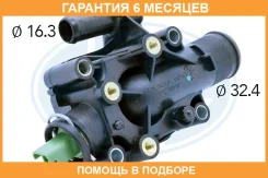 ��������� ERA / 350417 �������� 6 ��� 350417 ����