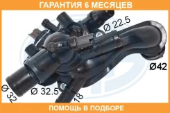 ��������� ERA / 350568 �������� 6 ��� 350568 ����