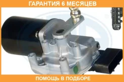 ��������� ���������������� ERA / 460085 �������� 6 ��� 460085 ����