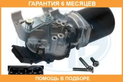 ��������� ���������������� ERA / 460162 �������� 6 ��� 460162 ����