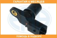 ������, ��������� ����������� Nissan/Renault 2.0dci 07- ERA / 550046 �������� 6 ��� 550046 ����