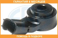������ ��������� ERA / 550567 �������� 6 ��� 550567 ����