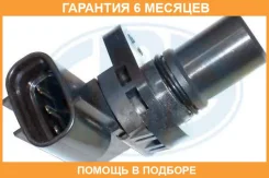 ������ ��������� ERA / 550350 �������� 6 ��� 550350 ����