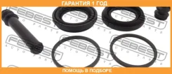 ����������� �������� ���������� ��������� (�� ���� �������) Febest / 0475V75F �������� 12 ��� 0475V75F ����