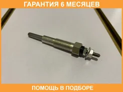 ����� ����������� HKT / PZ31 �������� 6 ��� PZ31 ����