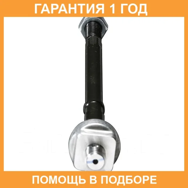 �������� 12 ��� Inner TIE ROD CTR / CR0375 CR0375 ����
