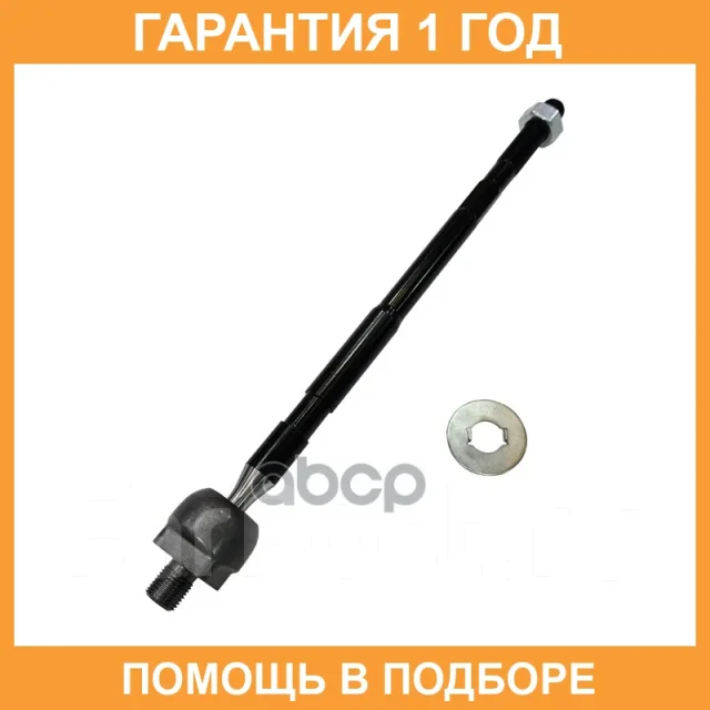 �������� 12 ��� Inner TIE ROD CTR / CR0375 CR0375 ����