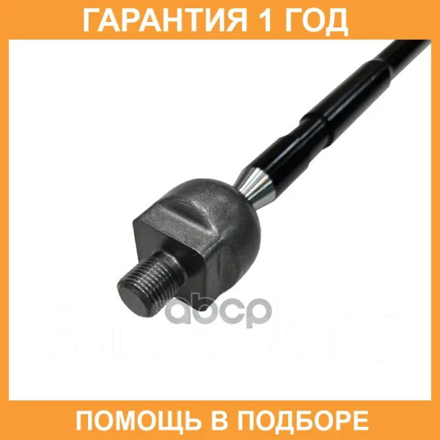 �������� 12 ��� Inner TIE ROD CTR / CR0375 CR0375 ����