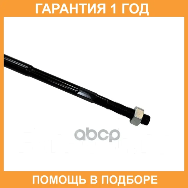 �������� 12 ��� Inner TIE ROD CTR / CR0375 CR0375 ����