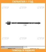 ���� ������� CTR / CR0413 �������� 12 ��� CR0413 ����