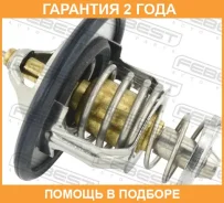 ��������� 82�C Febest / 04462002 �������� 24 ��� 04462002 ����