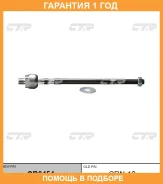 ���� ������� CTR / CR0454 �������� 12 ��� CR0454 ����