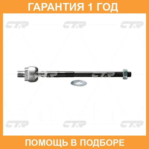 ���� ������� CTR / CR0449 CR0449 ����