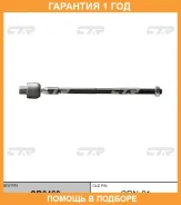 ���� ������� CTR / CR0460 �������� 12 ��� CR0460 ����