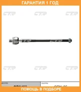 ���� ������� CTR / CR0463 �������� 12 ��� CR0463 ����