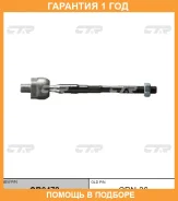 ���� ������� CTR / CR0472 �������� 12 ��� CR0472 ����