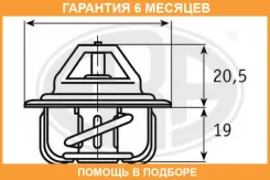 ��������� ERA / 350048 �������� 6 ��� 350048 ����