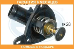 ��������� ERA / 350474 �������� 6 ��� 350474 ����