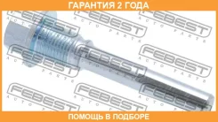������ Febest / 0474V97R �������� 24 ��� 0474V97R ����