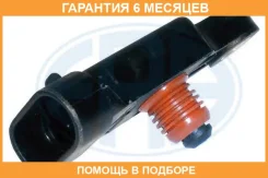 ������ ERA / 550391 �������� 6 ��� 550391 ����