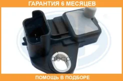 ������ ��������� ERA / 550471 �������� 6 ��� 550471 ����